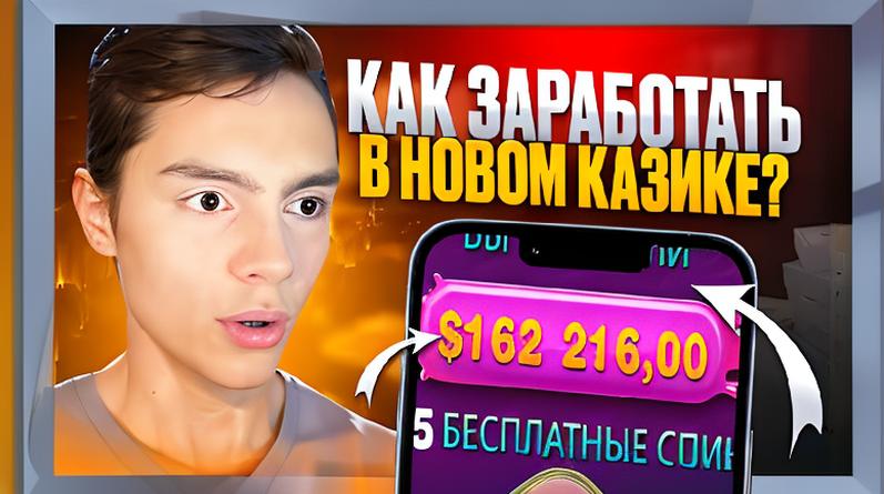 onlajn poker na real nye den gi kazahstan e49147